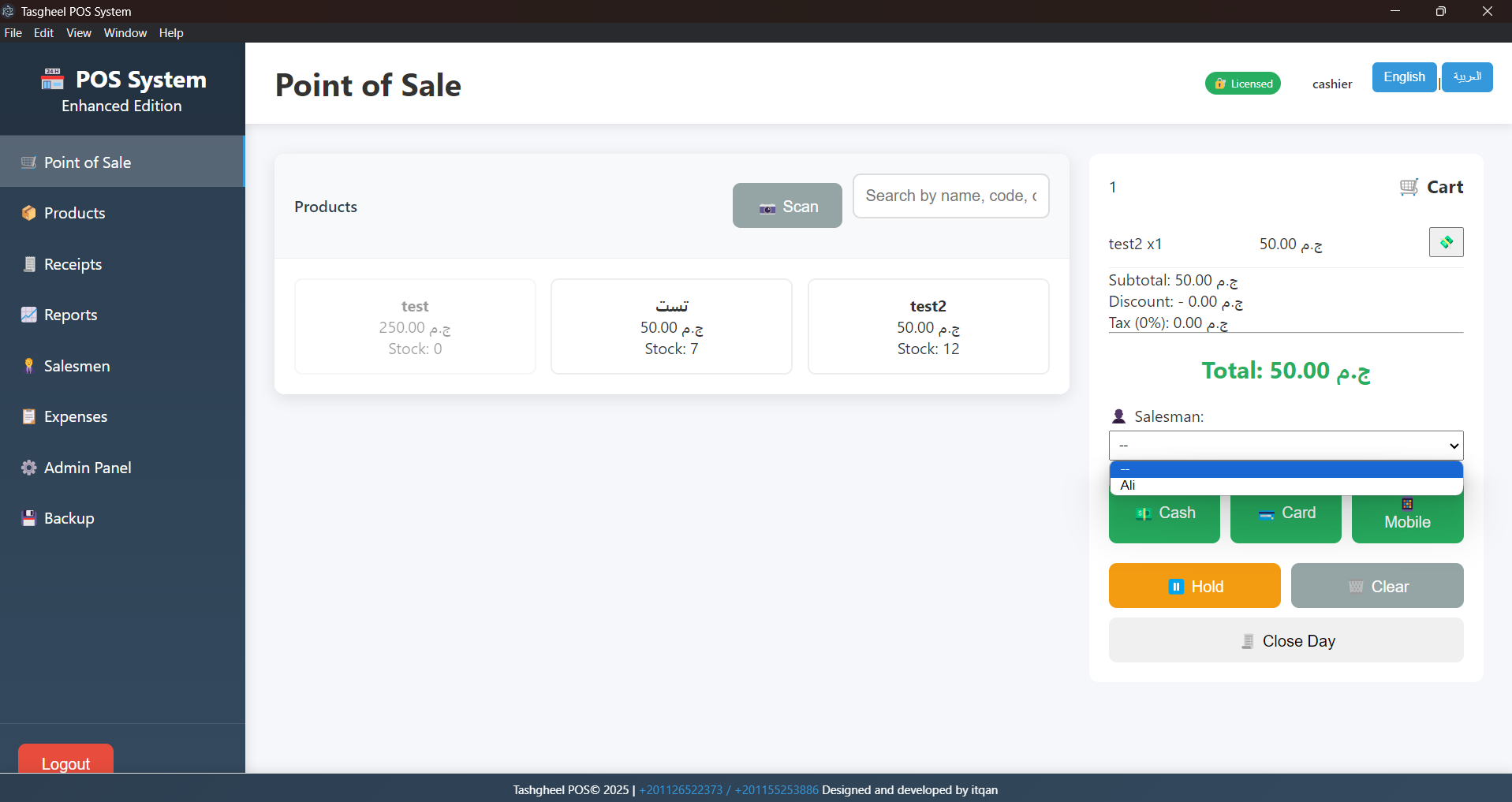 POS Demo Mockup