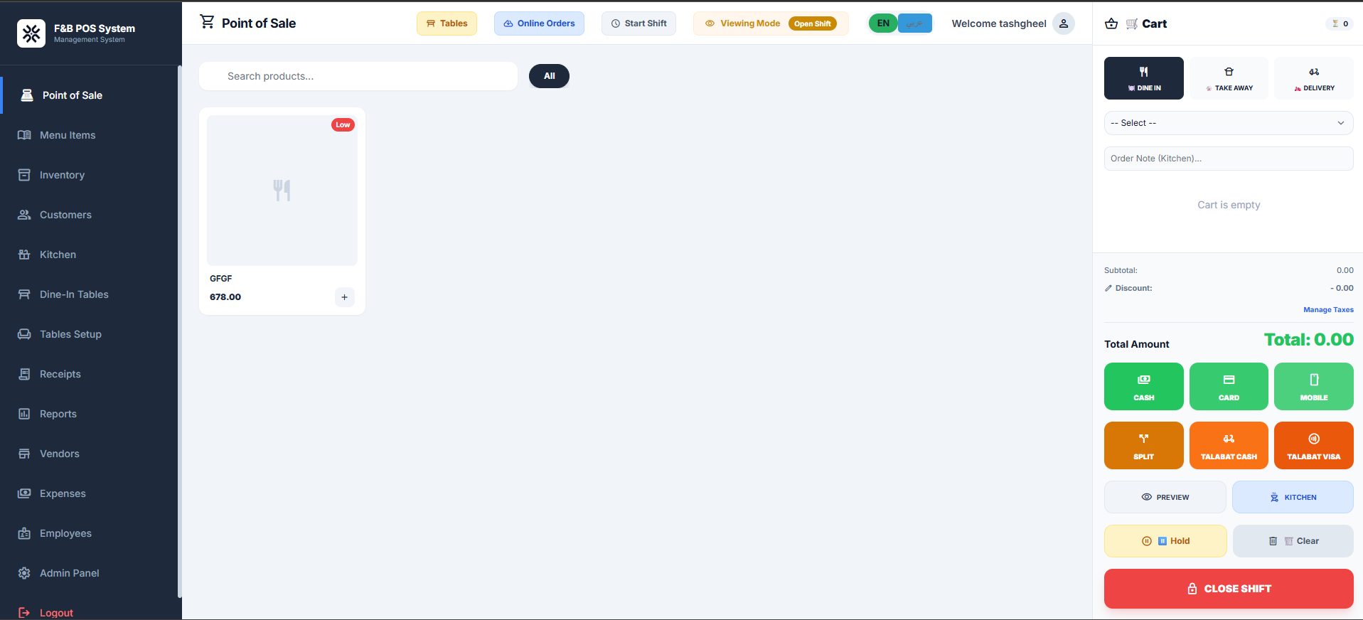 POS Terminal
